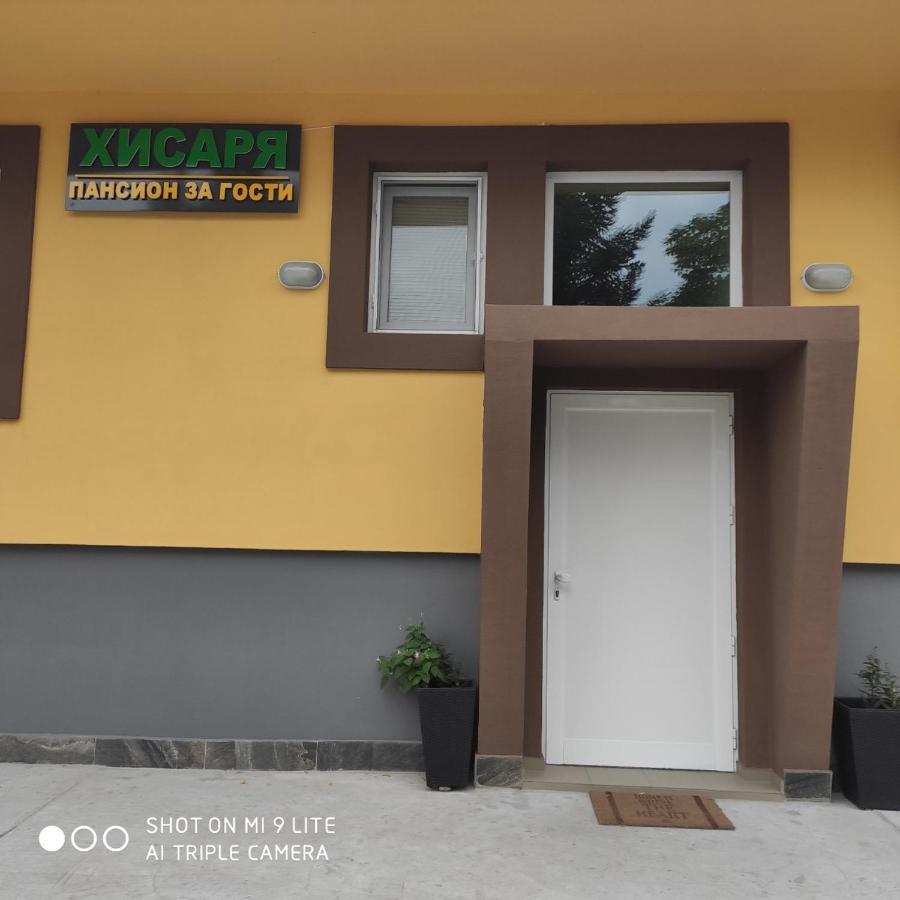 Хотел Хисаря Haskovo Bagian luar foto