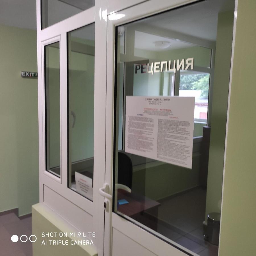 Хотел Хисаря Haskovo Bagian luar foto